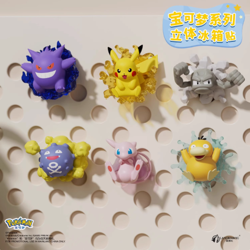 Pokemon 3D Fridge Magnet Blind – Kitchen Appliances Japan recenzja i cena