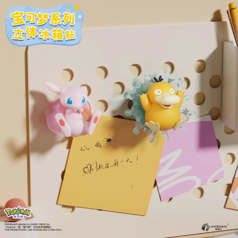 Pokemon 3D Fridge Magnet Blind – Kitchen Appliances Japan recenzja i cena