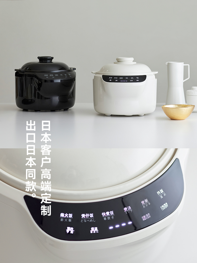 220V olayks 3L ceramic rice co – Kitchen Appliances Japan recenzja i cena