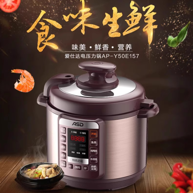Aishida electric pressure cook – Instant Pot Pressure Cooker recenzja i cena