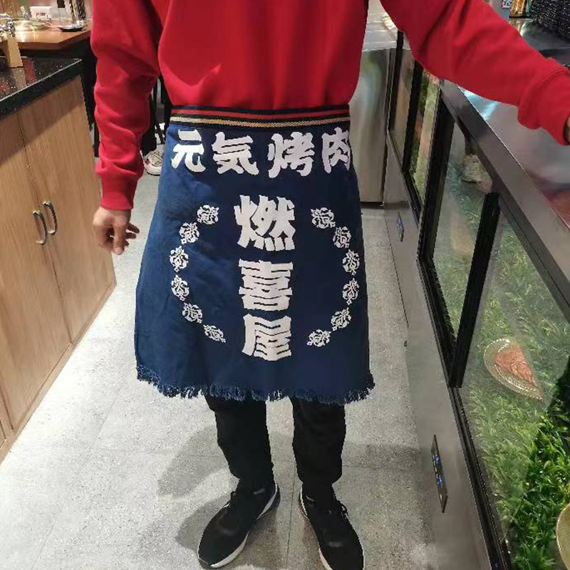 Japanese Apron Made of Canvas  – Kitchen Appliances Hobart recenzja i cena