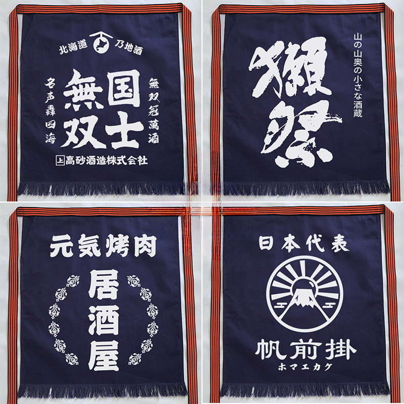 Japanese Apron Made of Canvas  – Kitchen Appliances Hobart recenzja i cena