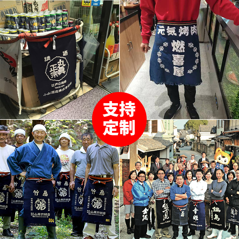 Japanese Apron Made of Canvas  – Kitchen Appliances Hobart recenzja i cena