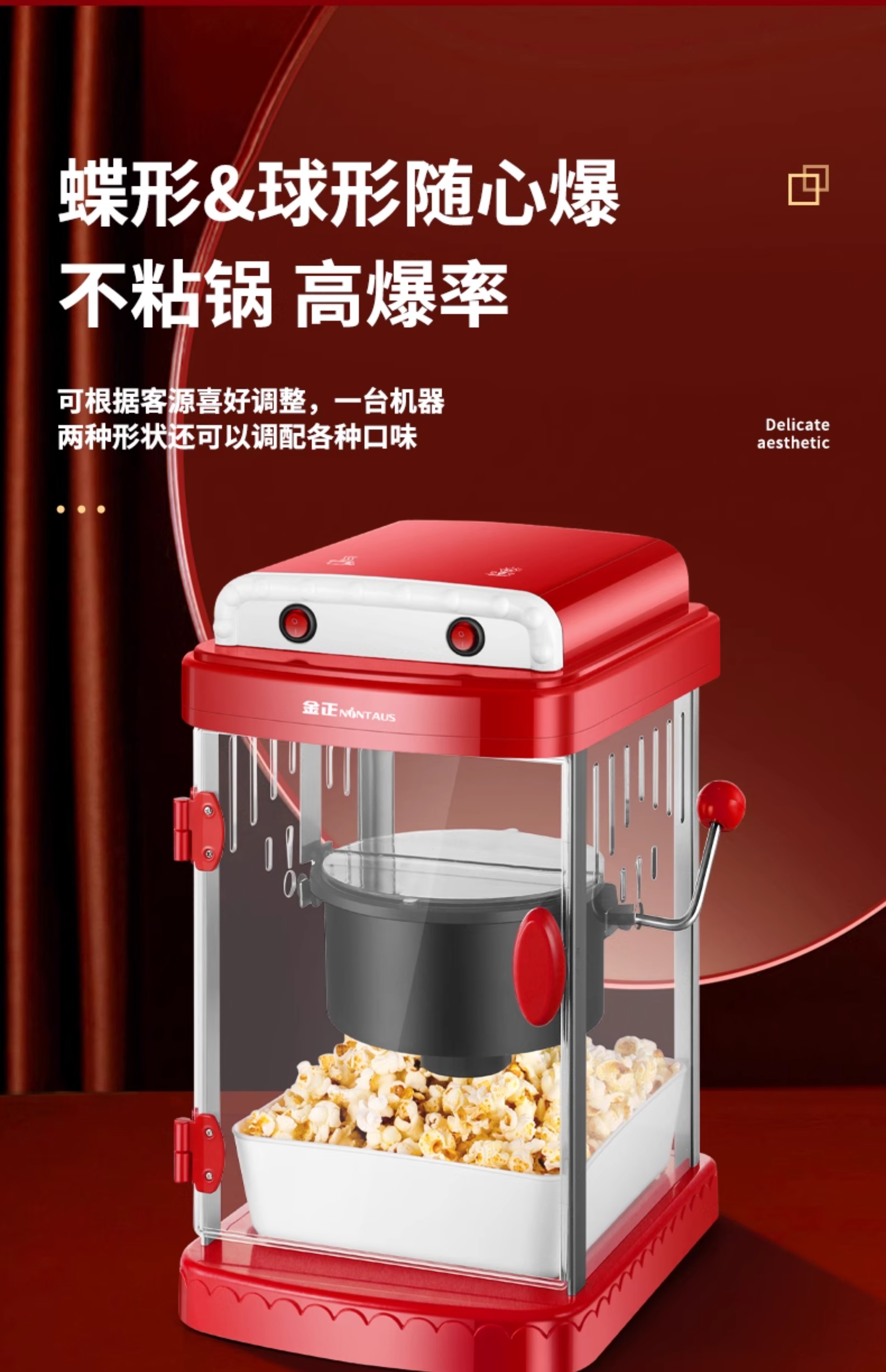 220V NINTAUS Popcorn Maker Com – Air Popcorn Maker recenzja i cena