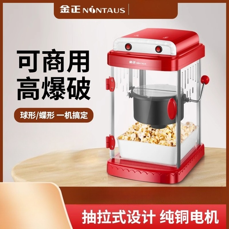 220V NINTAUS Popcorn Maker Com – Air Popcorn Maker recenzja i cena