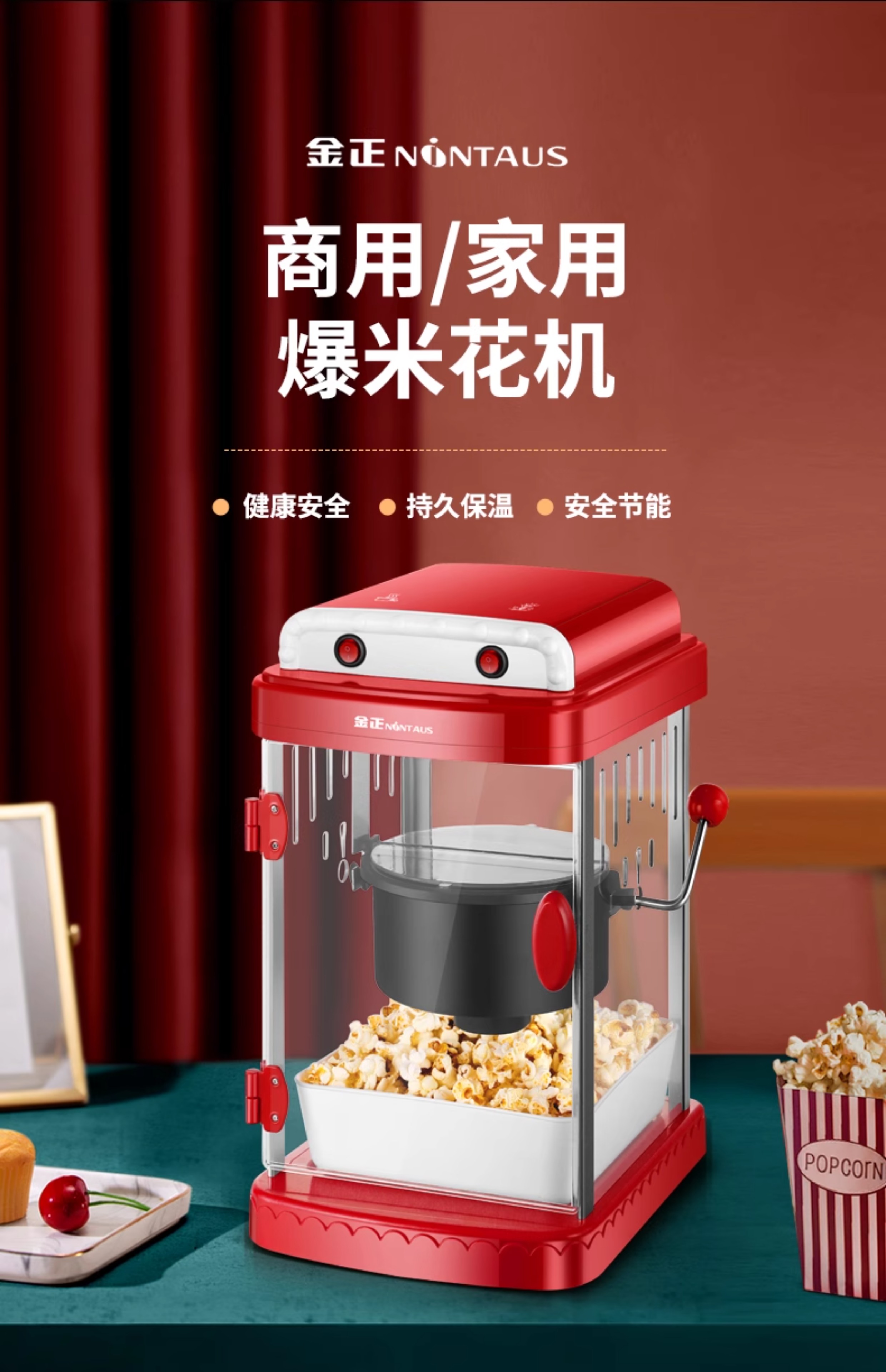 220V NINTAUS Popcorn Maker Com – Air Popcorn Maker recenzja i cena